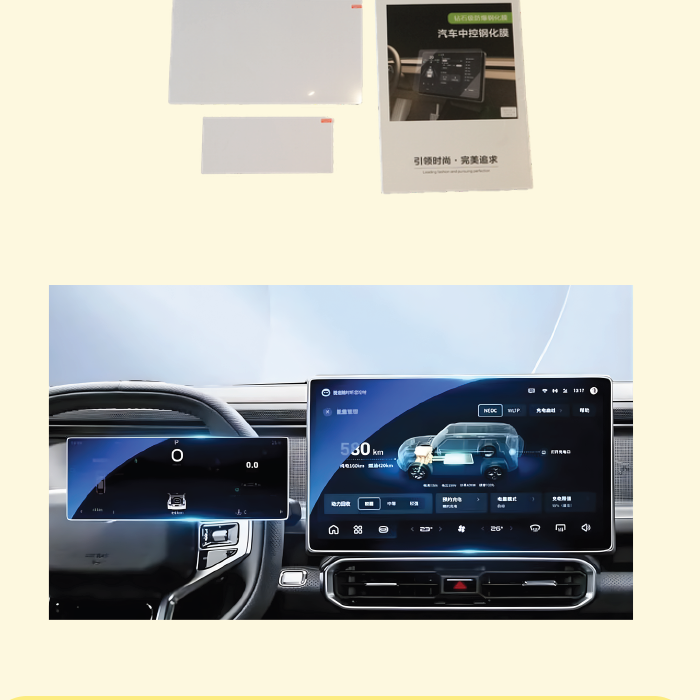 Jetour T2 Screen Protectors